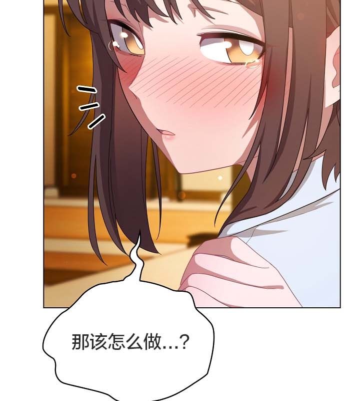 《貓貓牽紅線》漫画 第12話