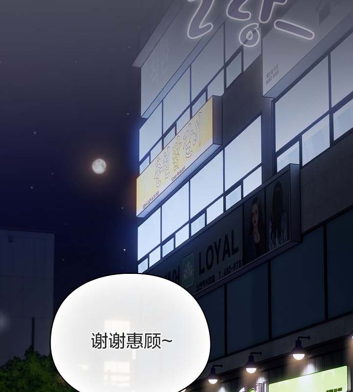 《貓貓牽紅線》漫画 第12話