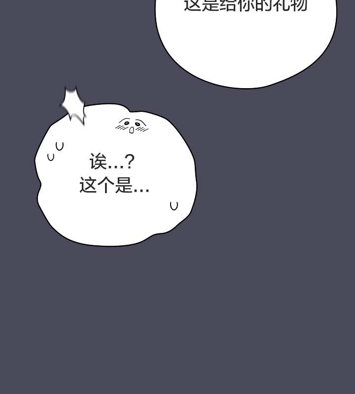 《貓貓牽紅線》漫画 第12話