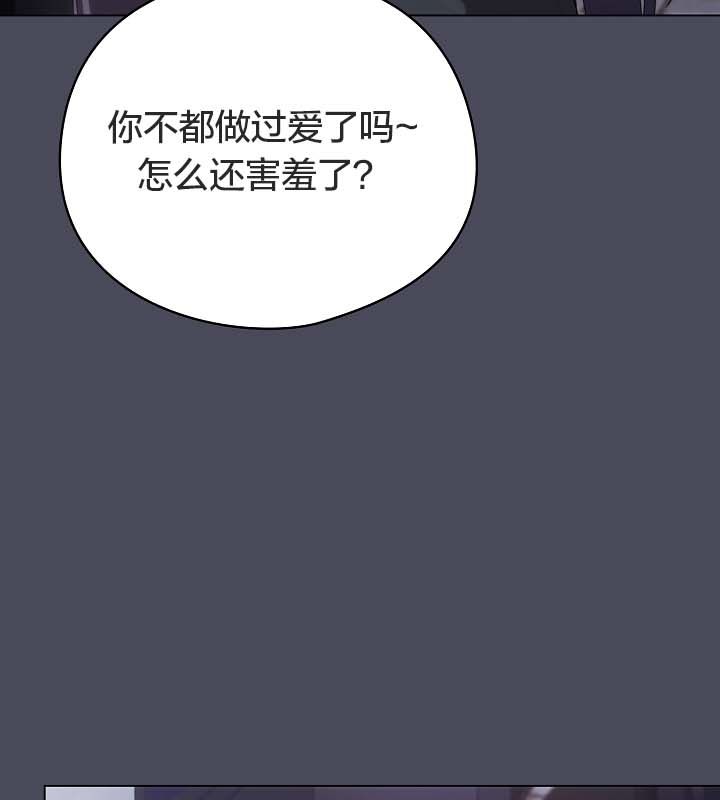 《貓貓牽紅線》漫画 第12話
