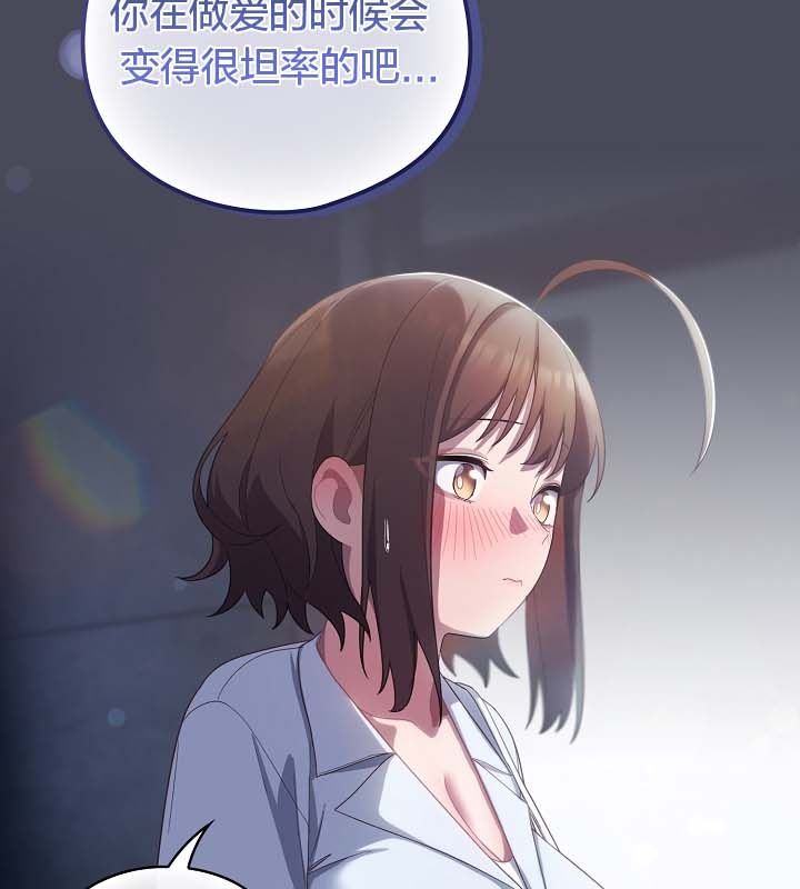 《貓貓牽紅線》漫画 第12話
