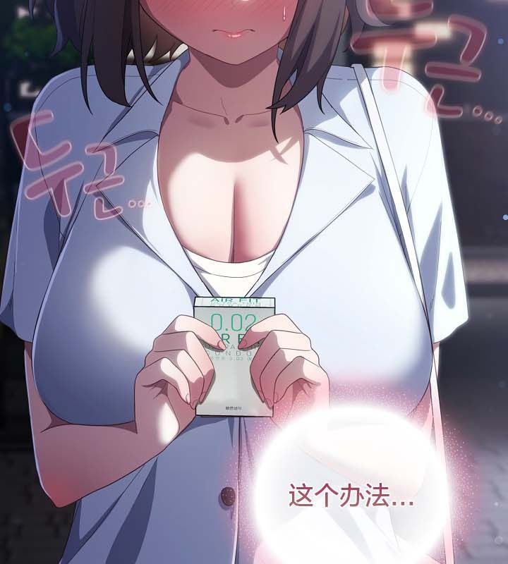 《貓貓牽紅線》漫画 第12話