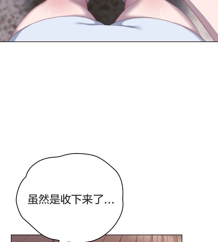 《貓貓牽紅線》漫画 第12話
