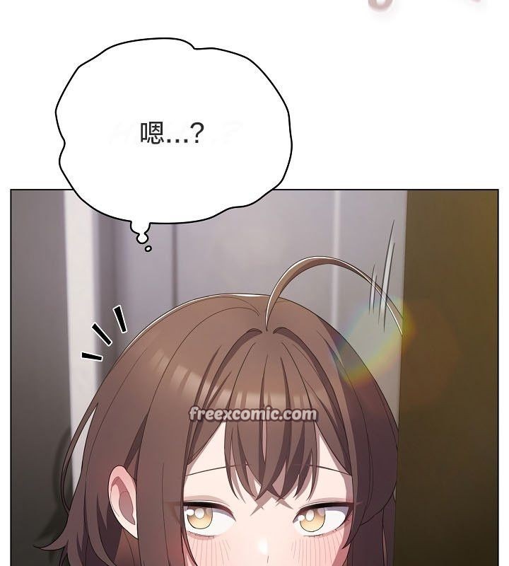 《貓貓牽紅線》漫画 第12話