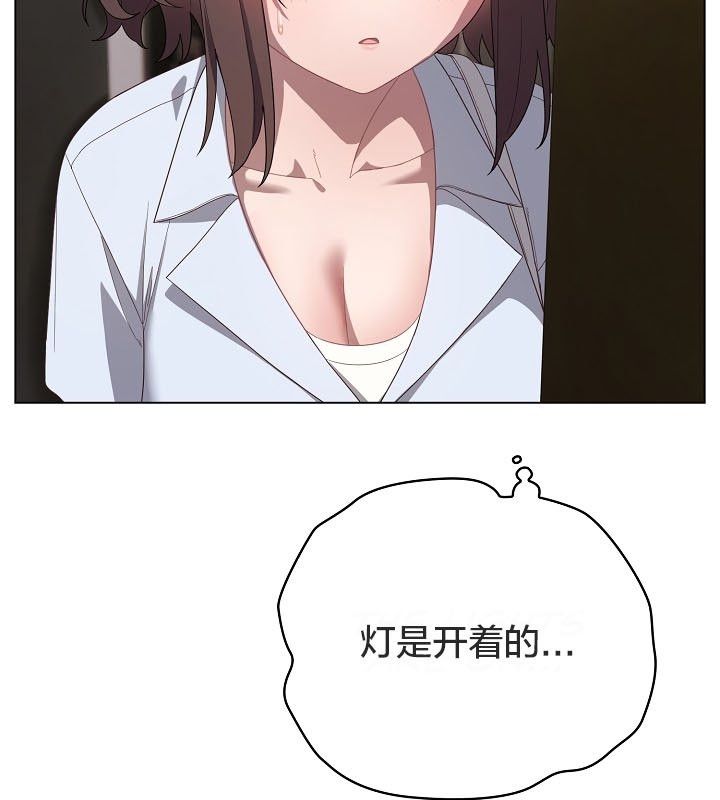 《貓貓牽紅線》漫画 第12話