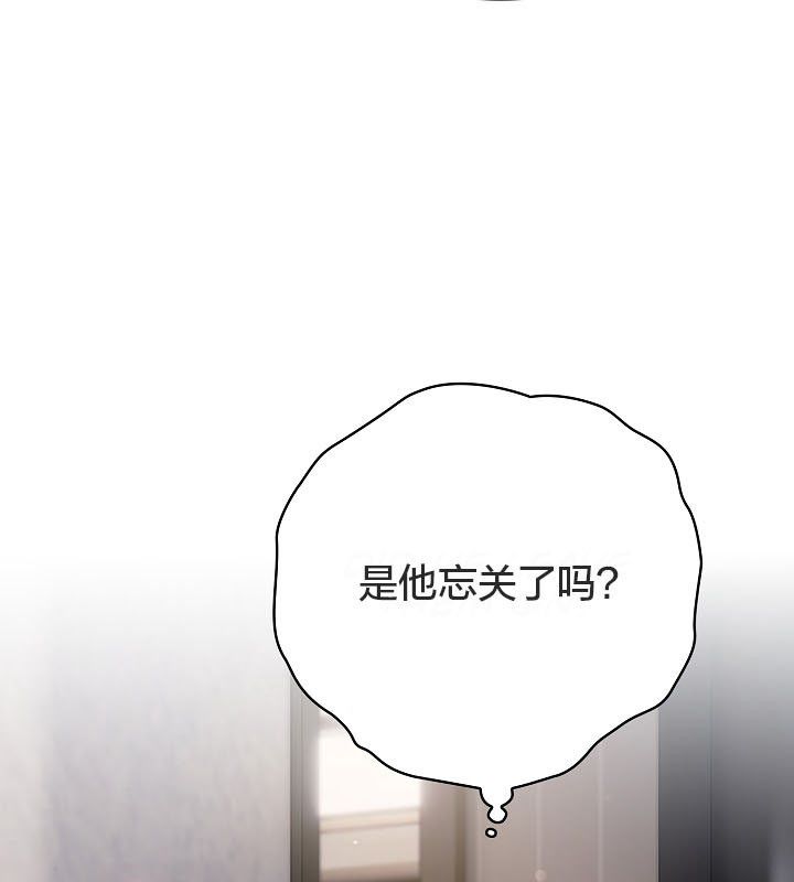 《貓貓牽紅線》漫画 第12話