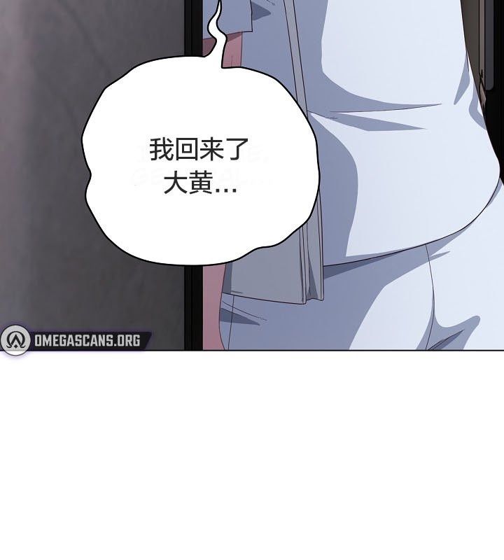 《貓貓牽紅線》漫画 第12話