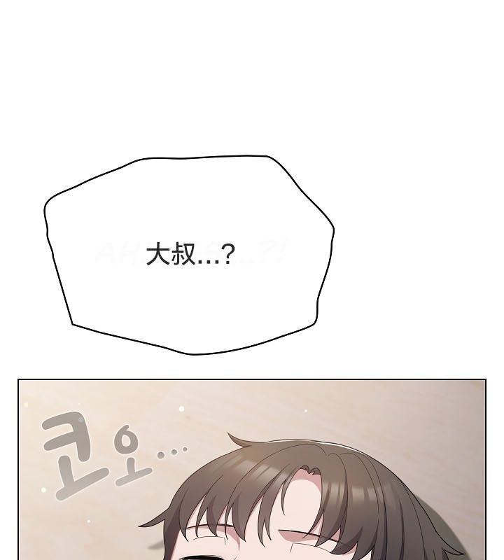 《貓貓牽紅線》漫画 第12話