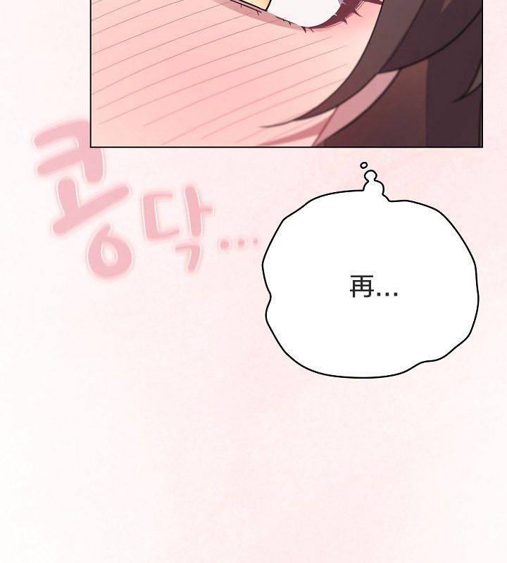 《貓貓牽紅線》漫画 第12話