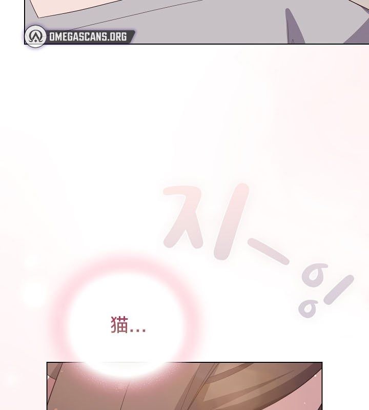 《貓貓牽紅線》漫画 第13話