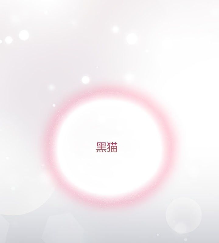 《貓貓牽紅線》漫画 第13話