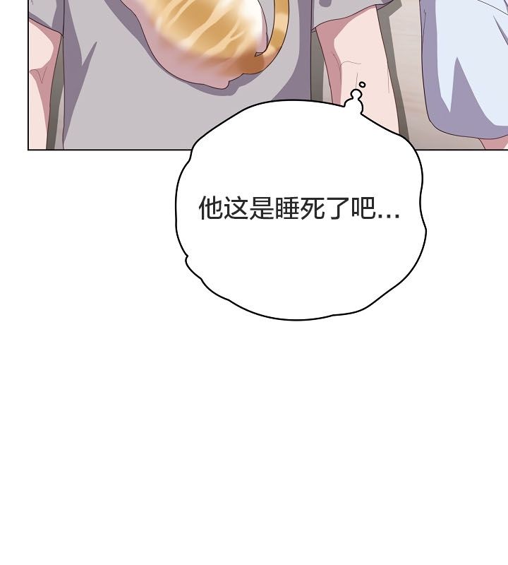 《貓貓牽紅線》漫画 第13話