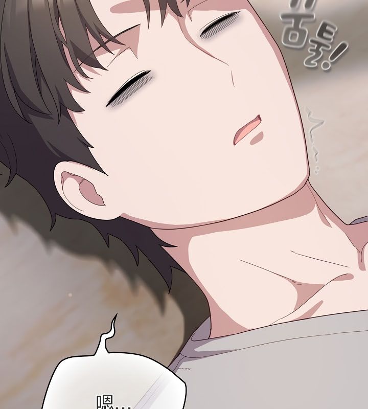《貓貓牽紅線》漫画 第13話