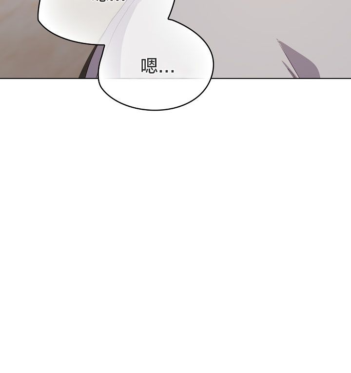 《貓貓牽紅線》漫画 第13話