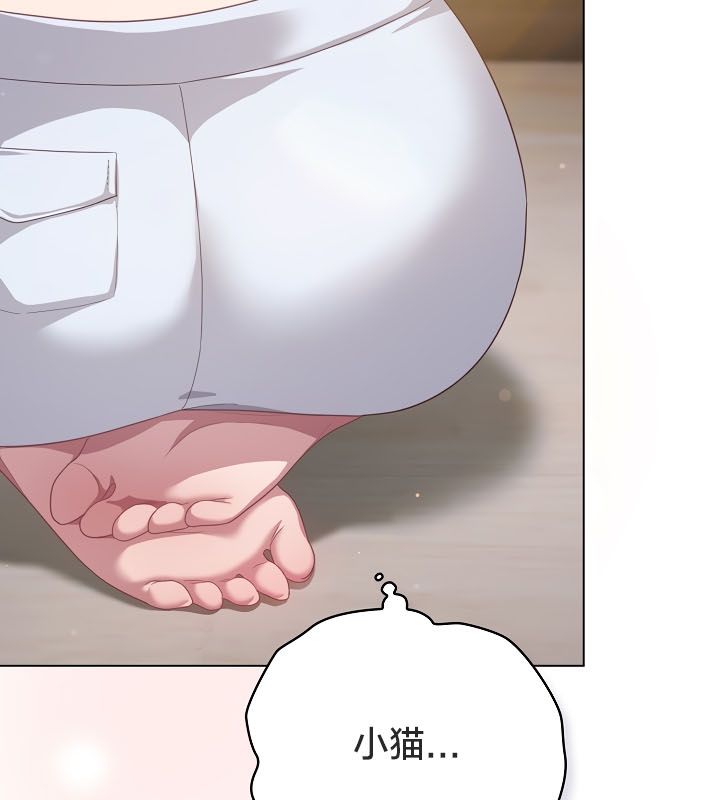 《貓貓牽紅線》漫画 第13話
