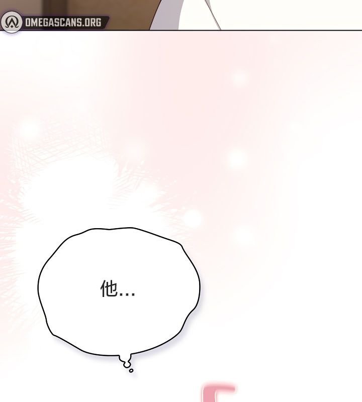 《貓貓牽紅線》漫画 第13話