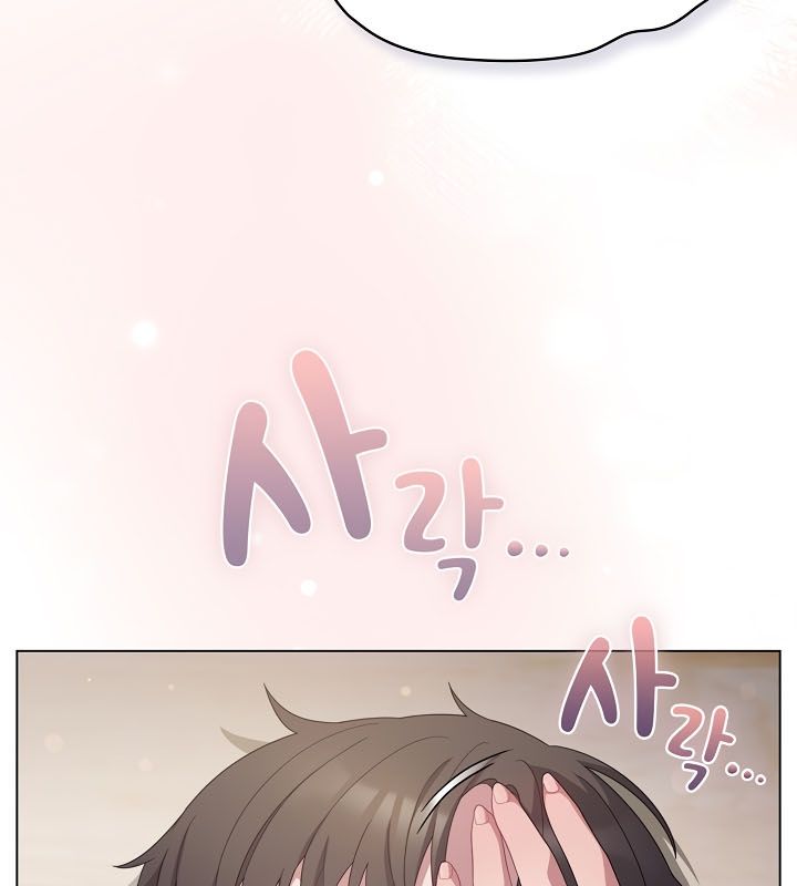 《貓貓牽紅線》漫画 第13話