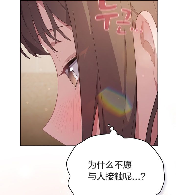 《貓貓牽紅線》漫画 第13話