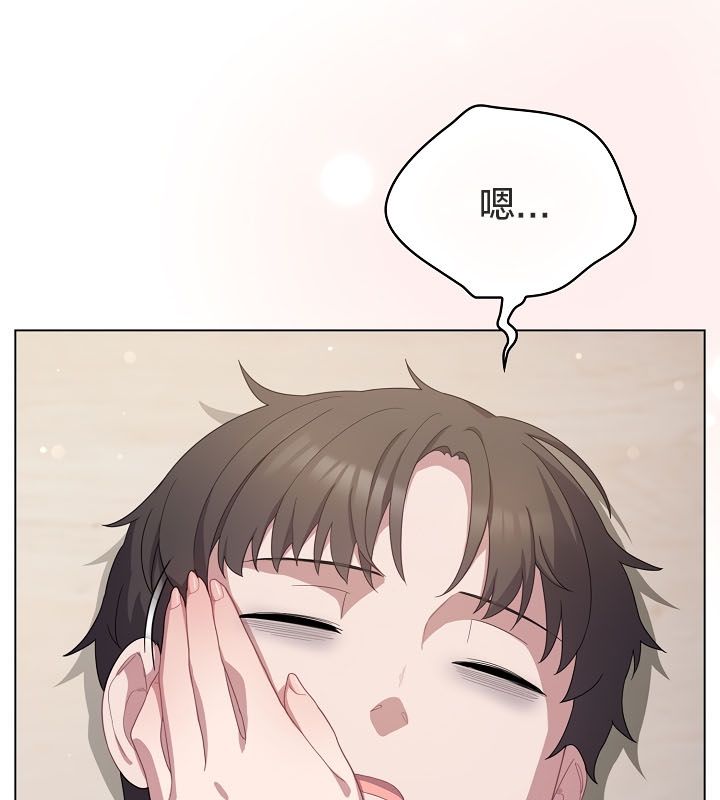 《貓貓牽紅線》漫画 第13話