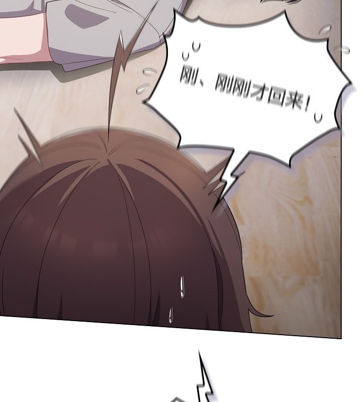 《貓貓牽紅線》漫画 第13話