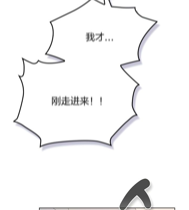 《貓貓牽紅線》漫画 第13話