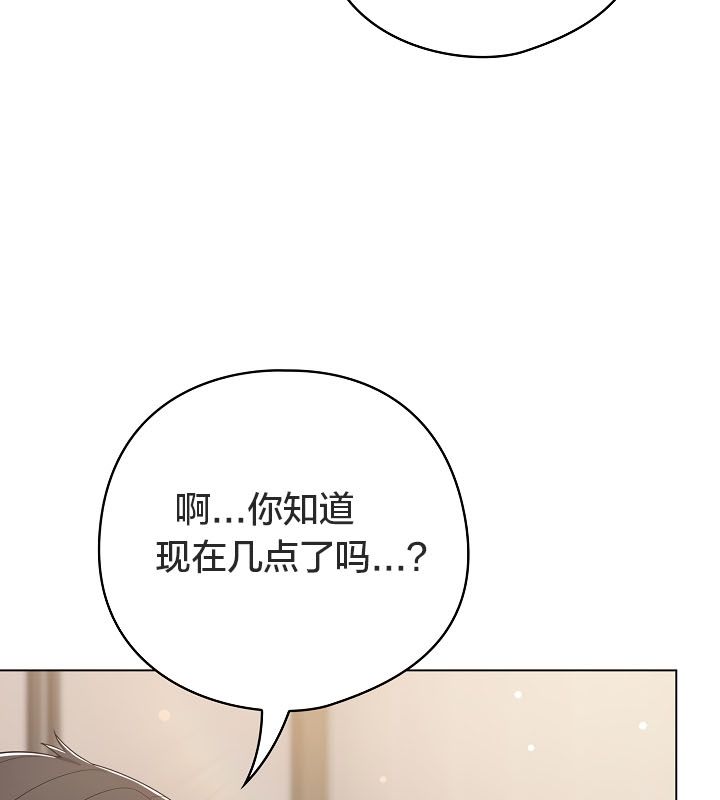 《貓貓牽紅線》漫画 第13話