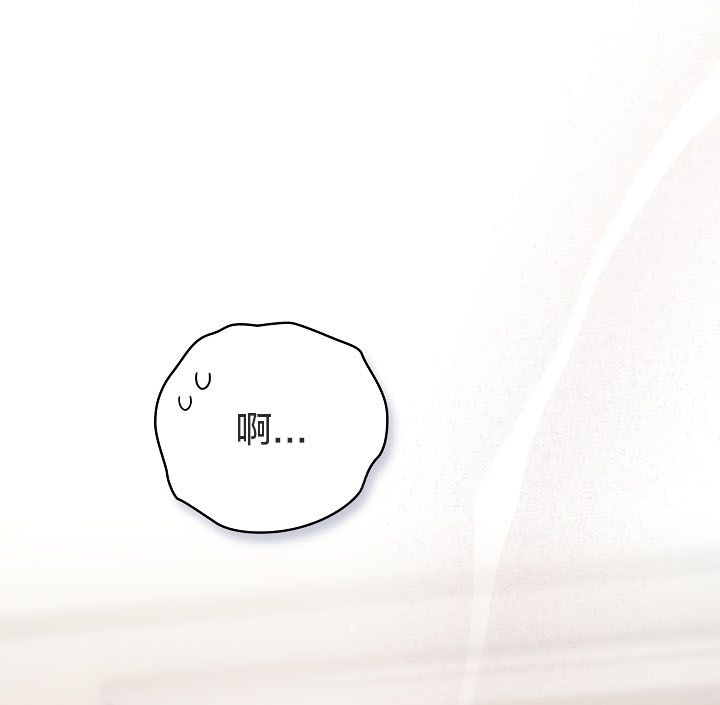 《貓貓牽紅線》漫画 第13話