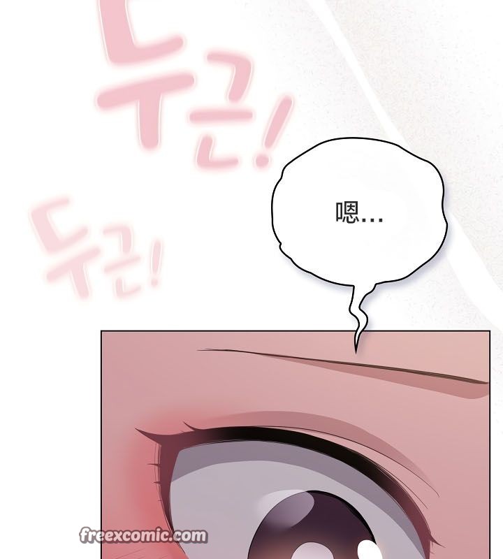 《貓貓牽紅線》漫画 第13話