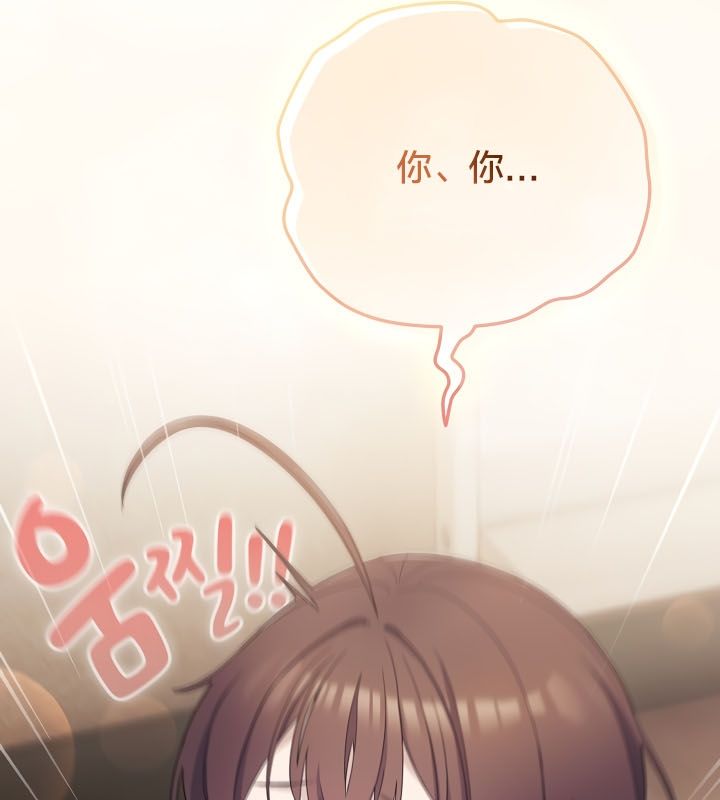 《貓貓牽紅線》漫画 第13話