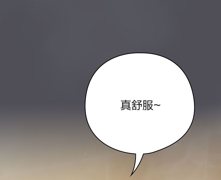 《貓貓牽紅線》漫画 第13話