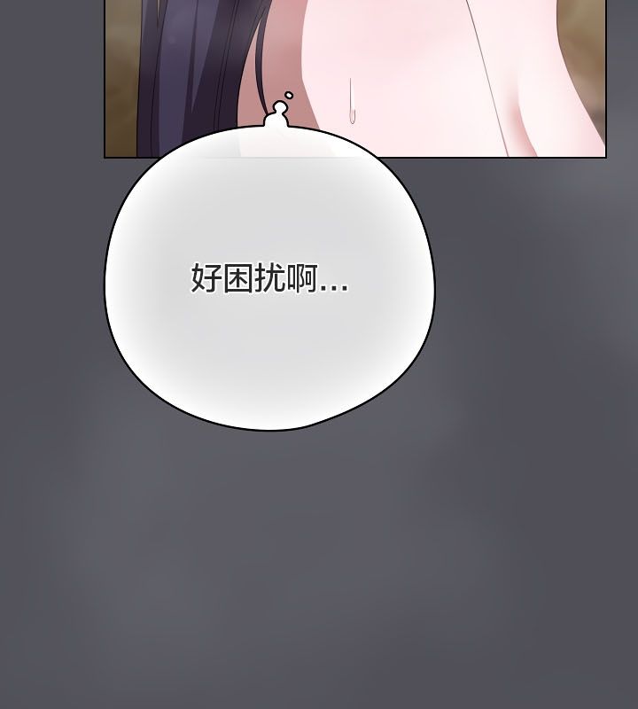《貓貓牽紅線》漫画 第13話