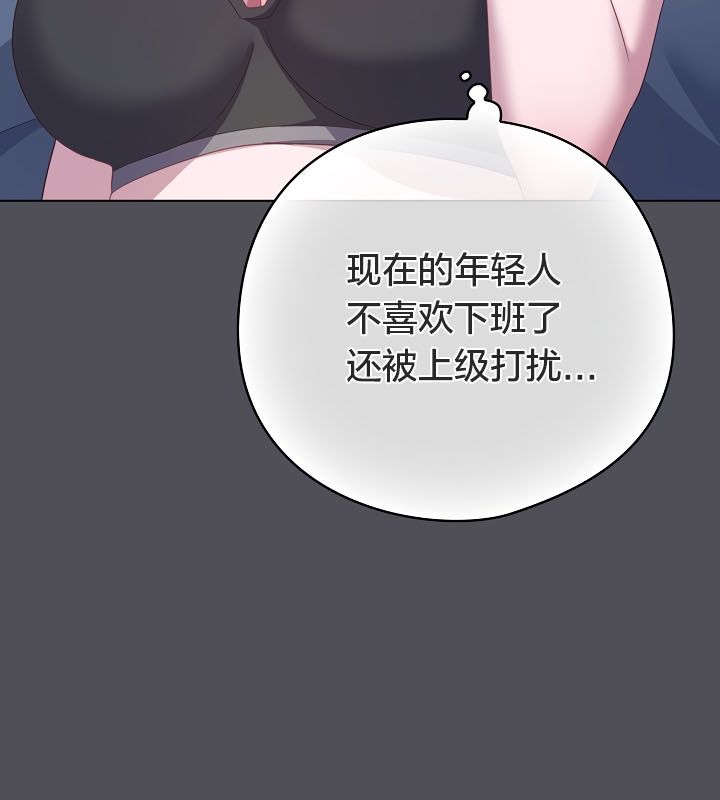 《貓貓牽紅線》漫画 第13話