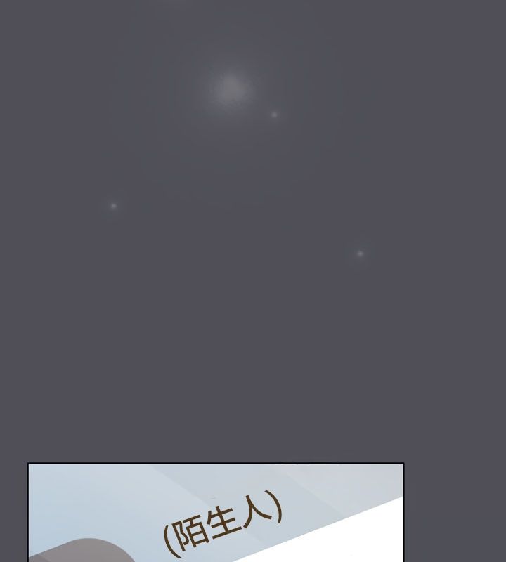 《貓貓牽紅線》漫画 第13話