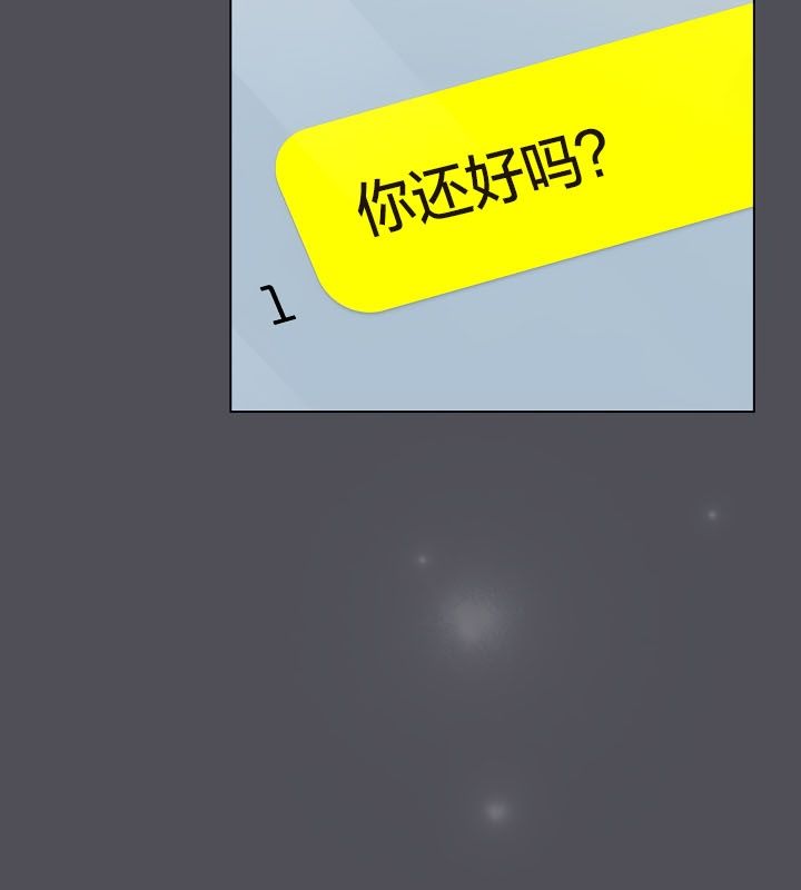 《貓貓牽紅線》漫画 第13話