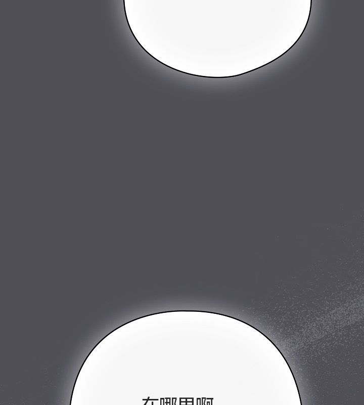 《貓貓牽紅線》漫画 第13話