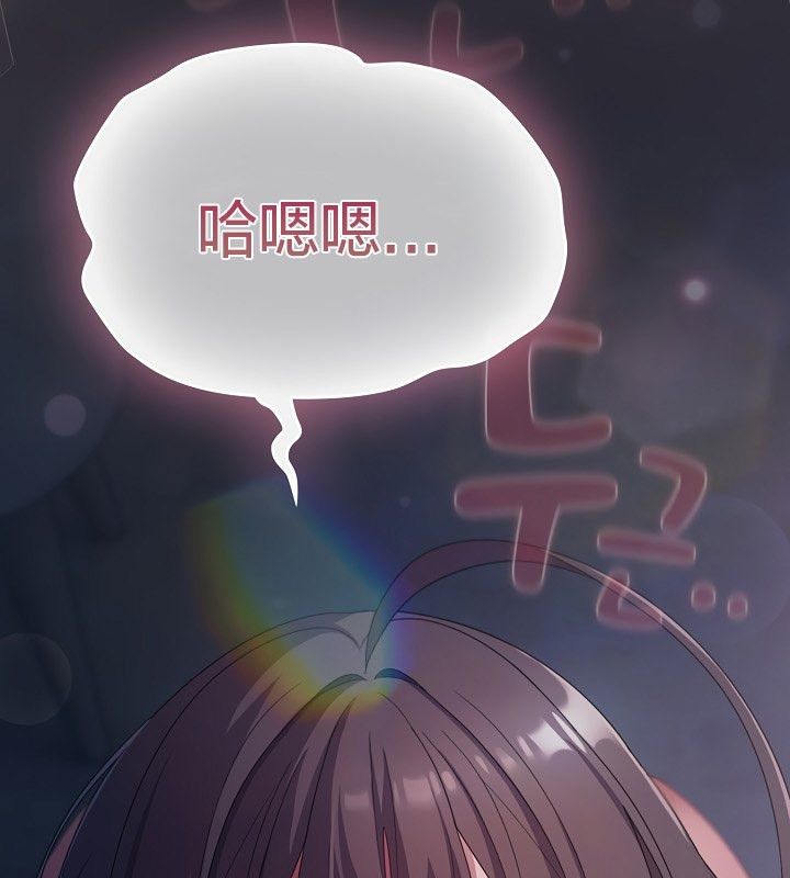 《貓貓牽紅線》漫画 第13話