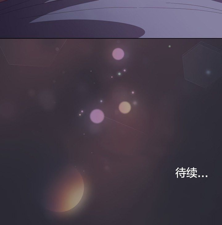 《貓貓牽紅線》漫画 第13話