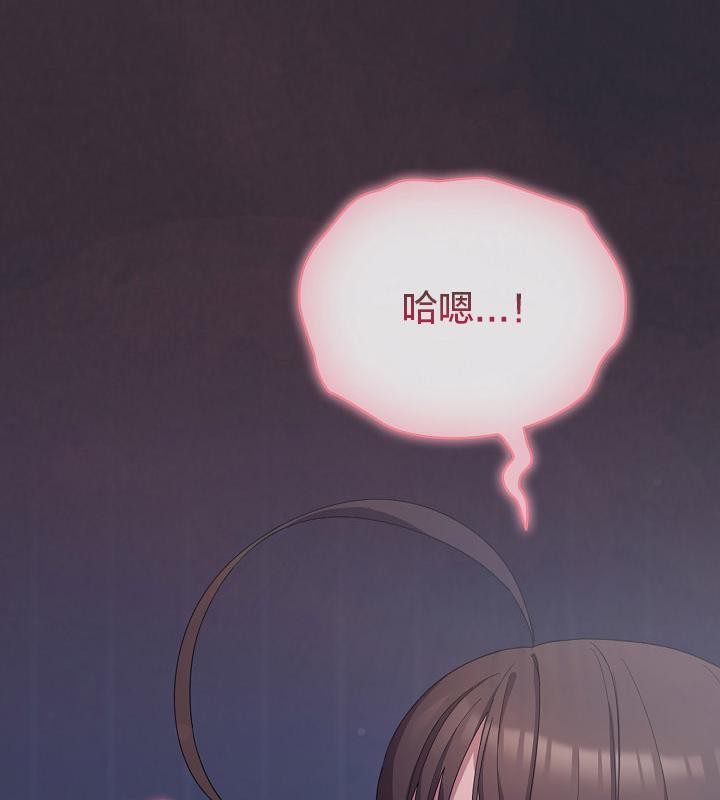 《貓貓牽紅線》漫画 第14話
