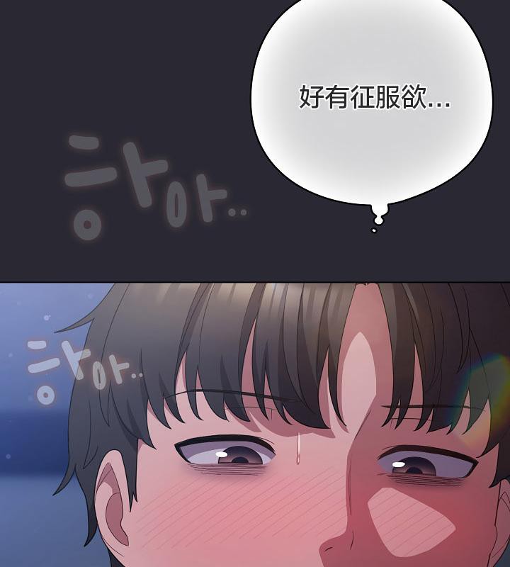 《貓貓牽紅線》漫画 第14話