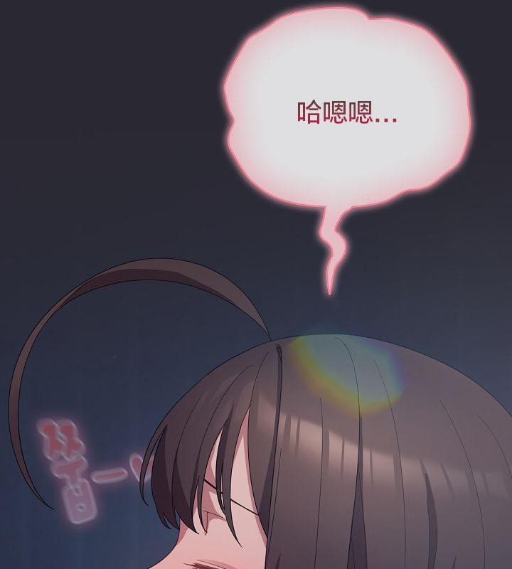 《貓貓牽紅線》漫画 第14話