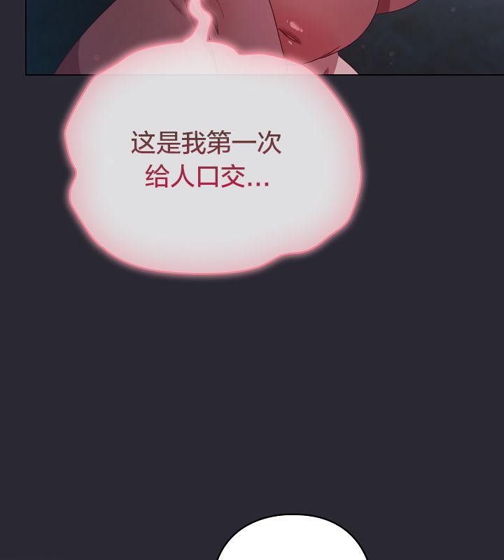 《貓貓牽紅線》漫画 第14話