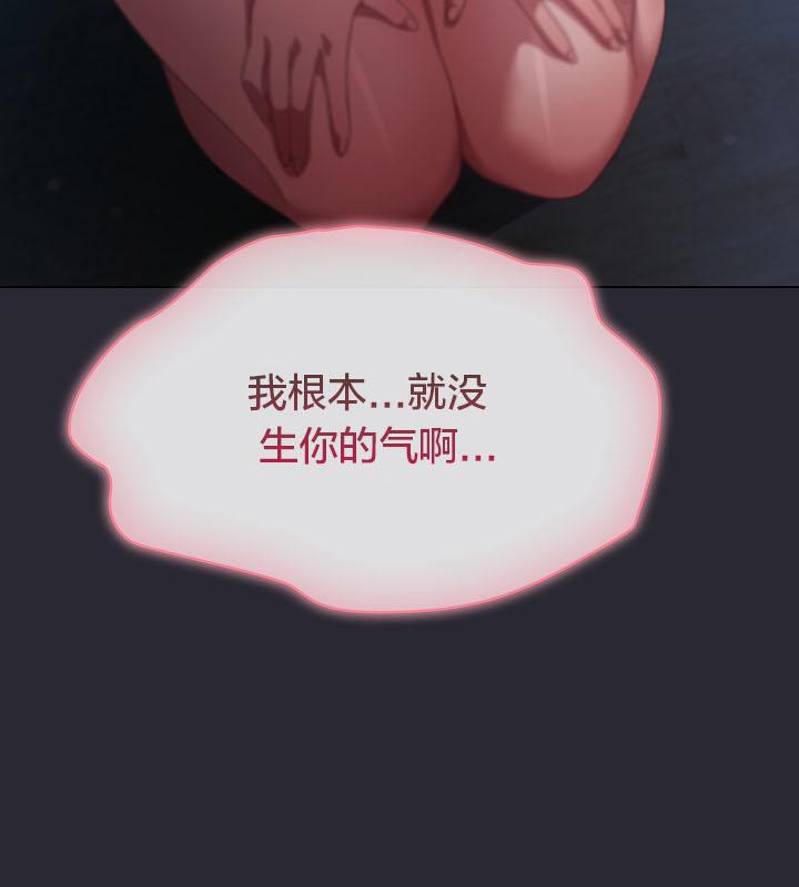《貓貓牽紅線》漫画 第14話