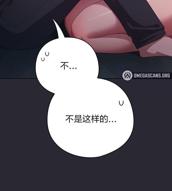 《貓貓牽紅線》漫画 第14話