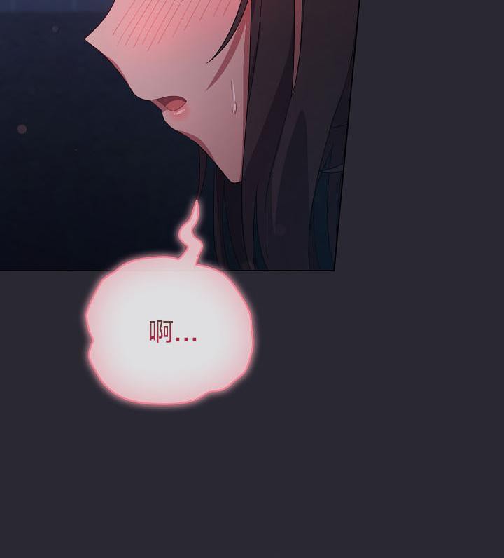 《貓貓牽紅線》漫画 第14話