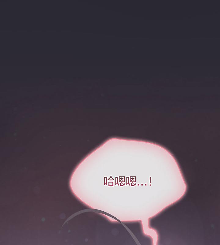 《貓貓牽紅線》漫画 第14話