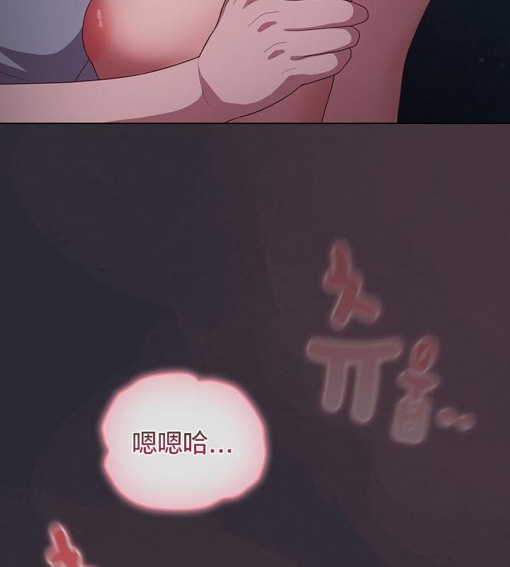 《貓貓牽紅線》漫画 第14話