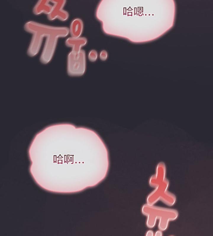 《貓貓牽紅線》漫画 第14話