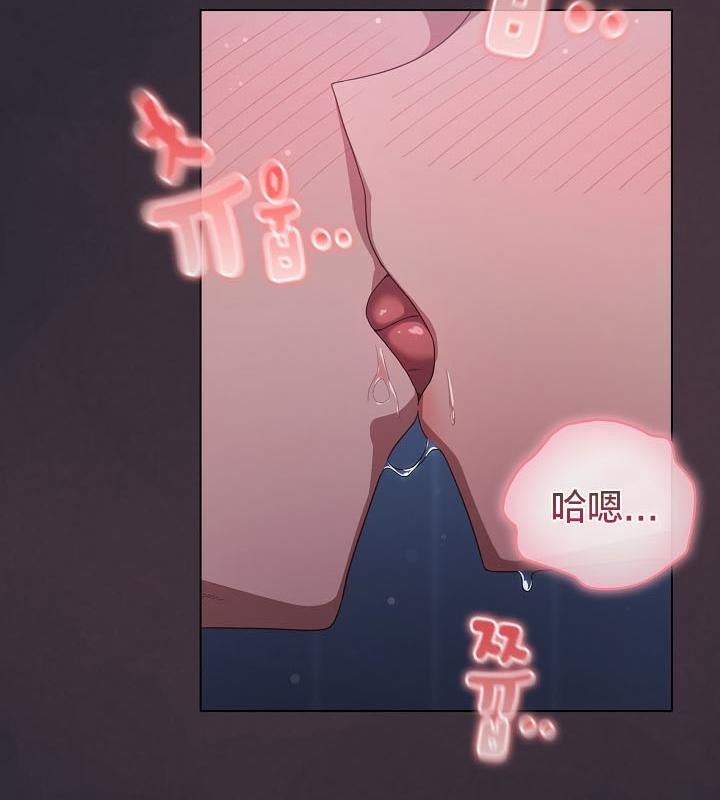 《貓貓牽紅線》漫画 第14話