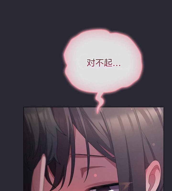 《貓貓牽紅線》漫画 第14話