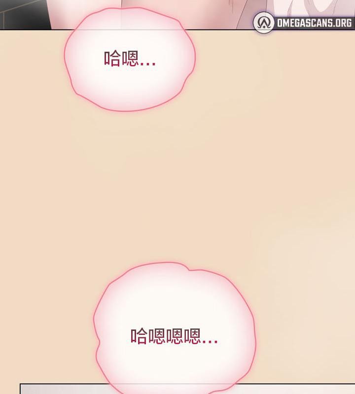 《貓貓牽紅線》漫画 第14話